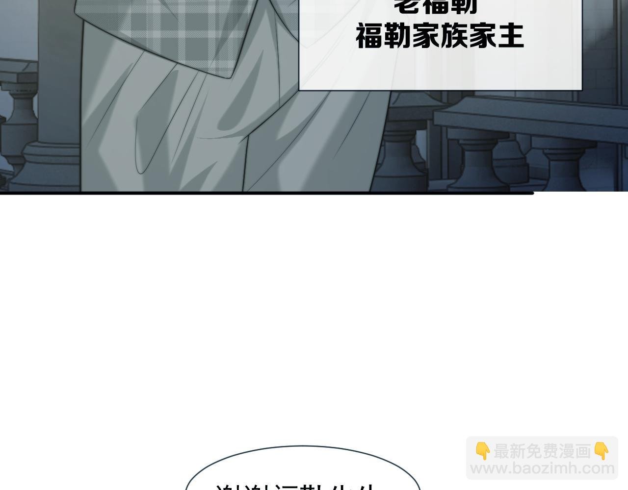 第113话 谁的荣誉