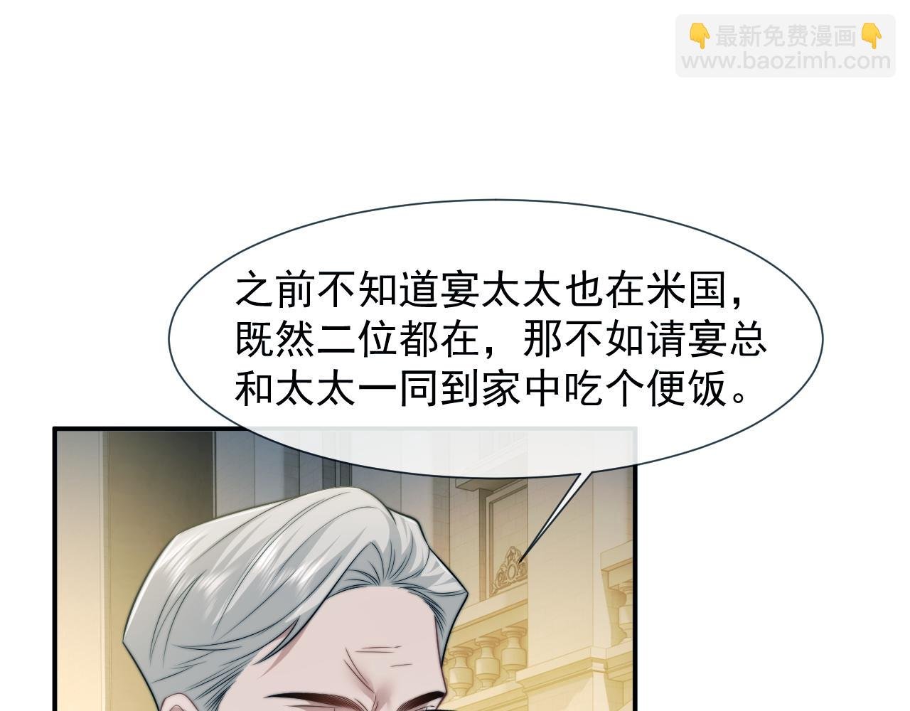 第113话 谁的荣誉
