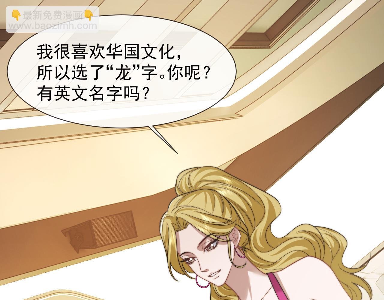 第114话 浮上水面