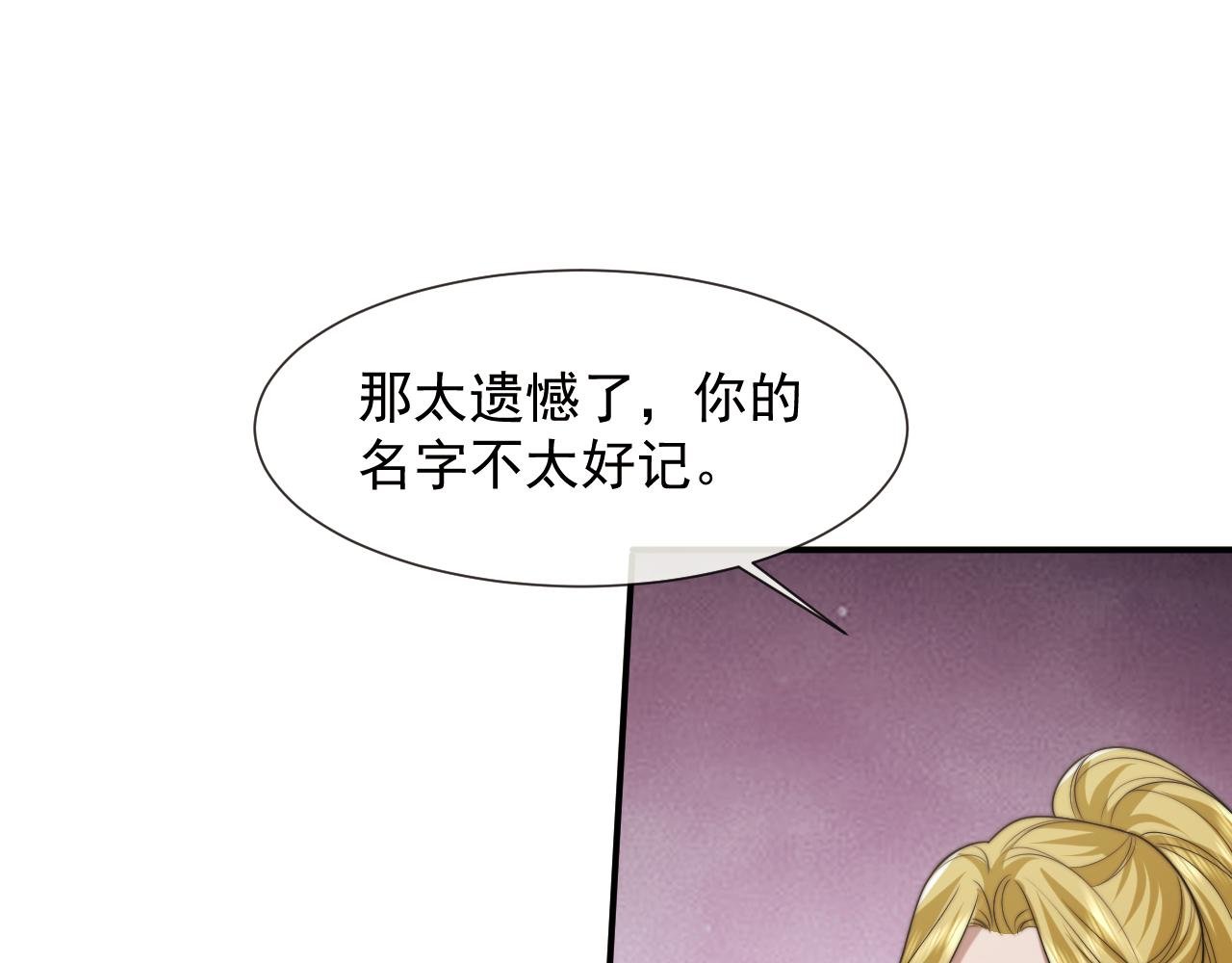 第114话 浮上水面