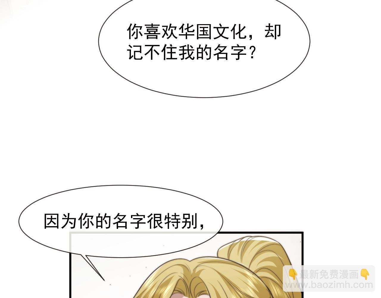 第114话 浮上水面