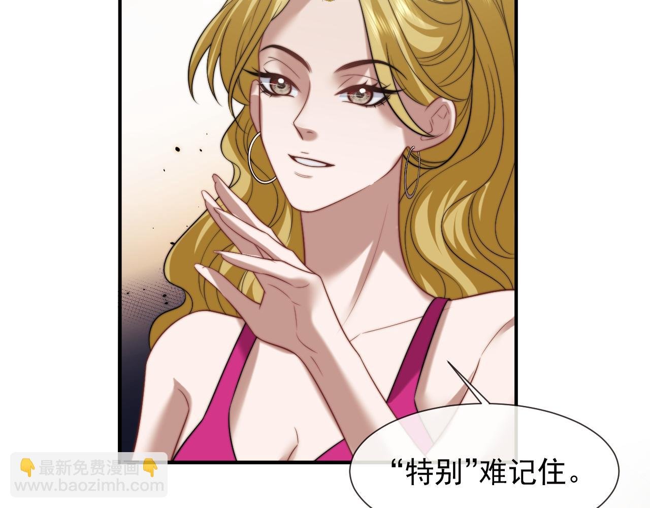 第114话 浮上水面