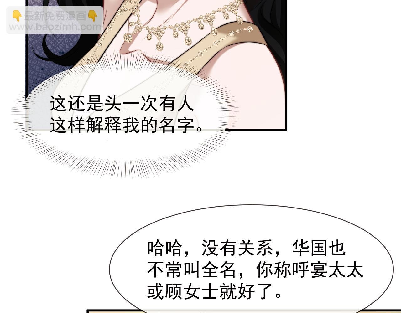 第114话 浮上水面