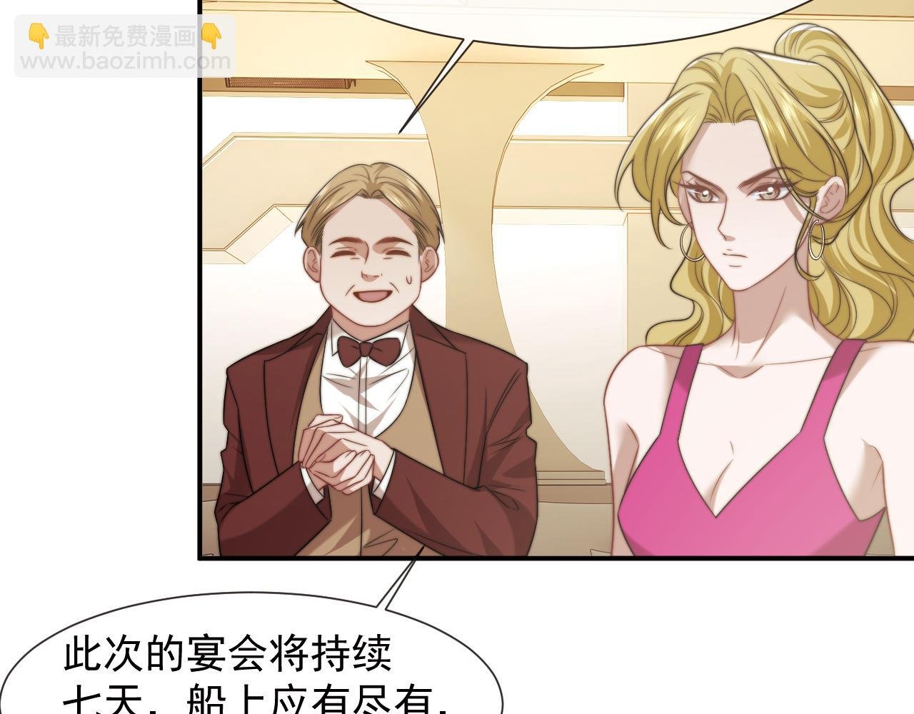 第114话 浮上水面