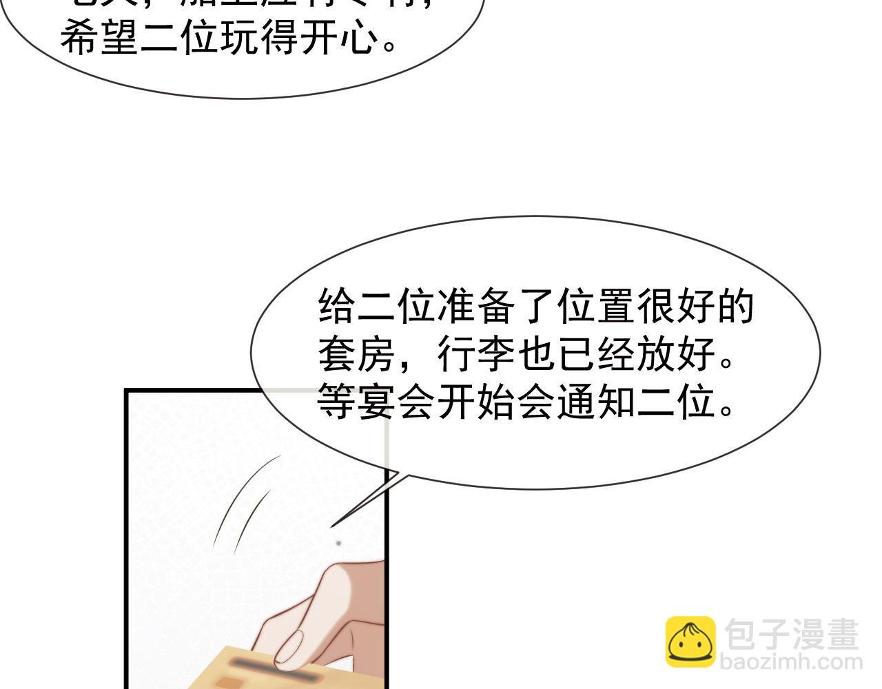 第114话 浮上水面