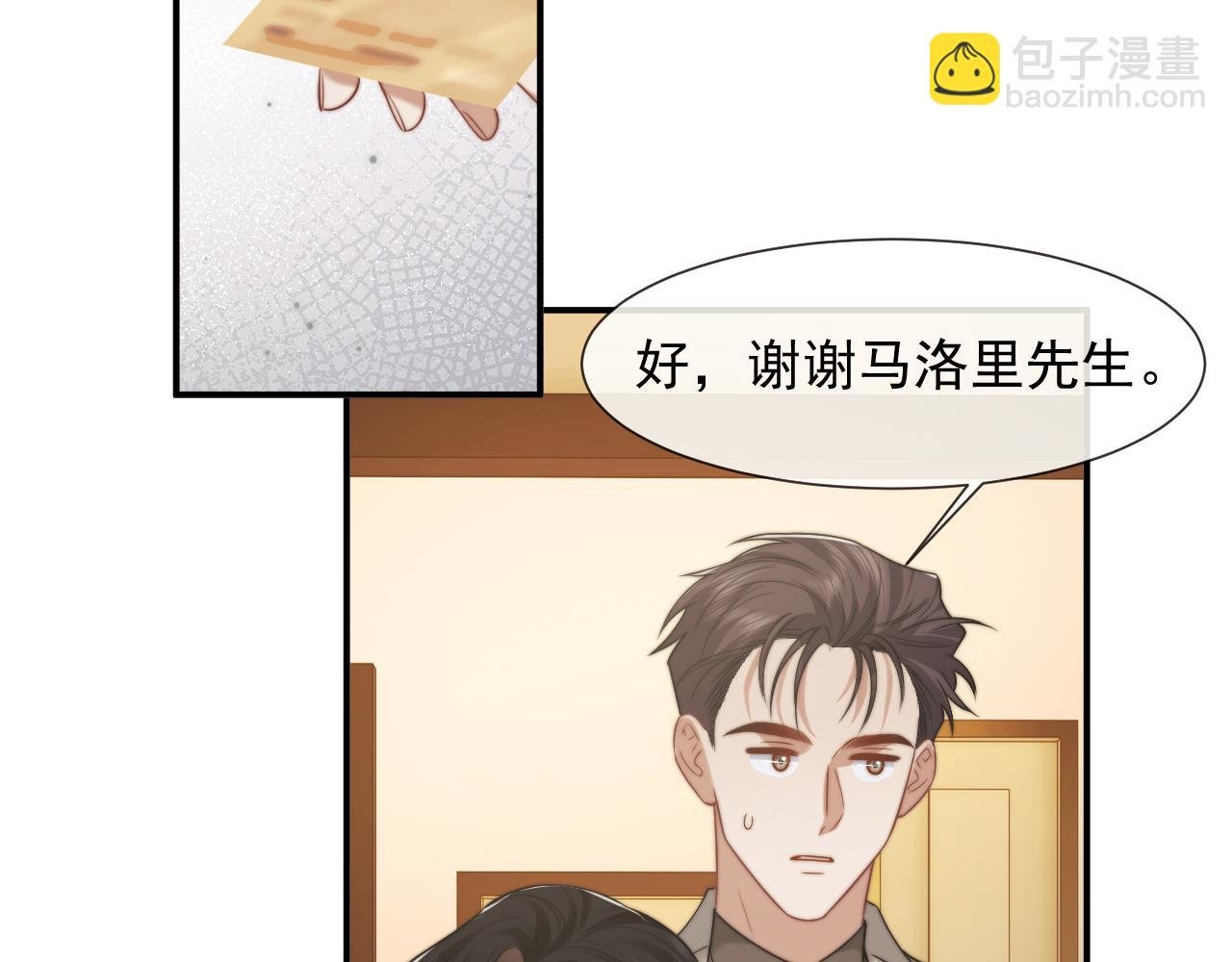 第114话 浮上水面