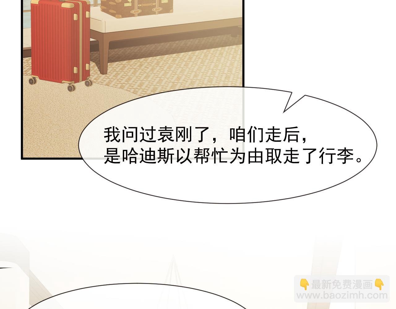 第114话 浮上水面