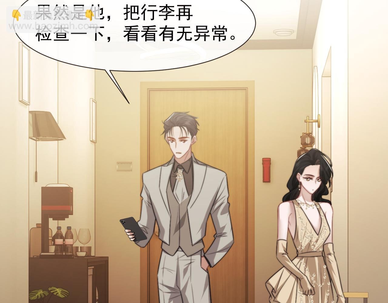 第114话 浮上水面