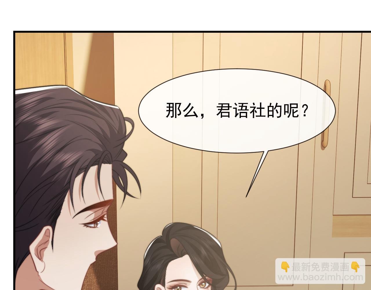 第114话 浮上水面