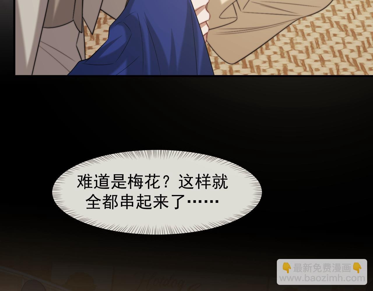 第114话 浮上水面