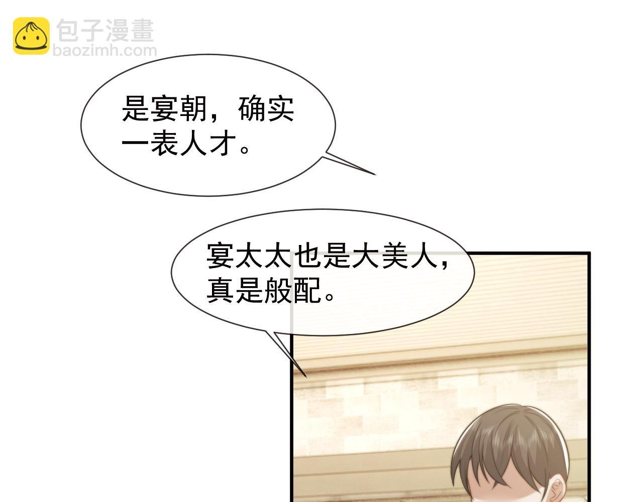 第115话 离婚协议