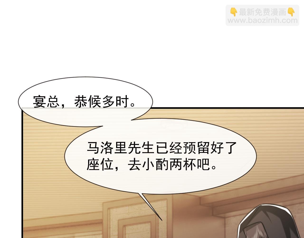 第115话 离婚协议