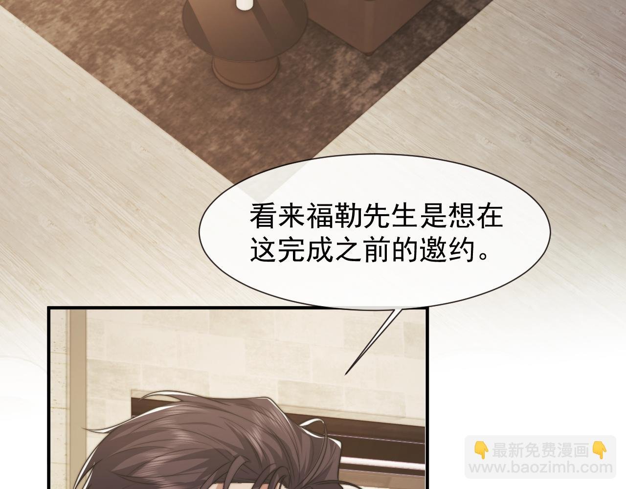 第115话 离婚协议