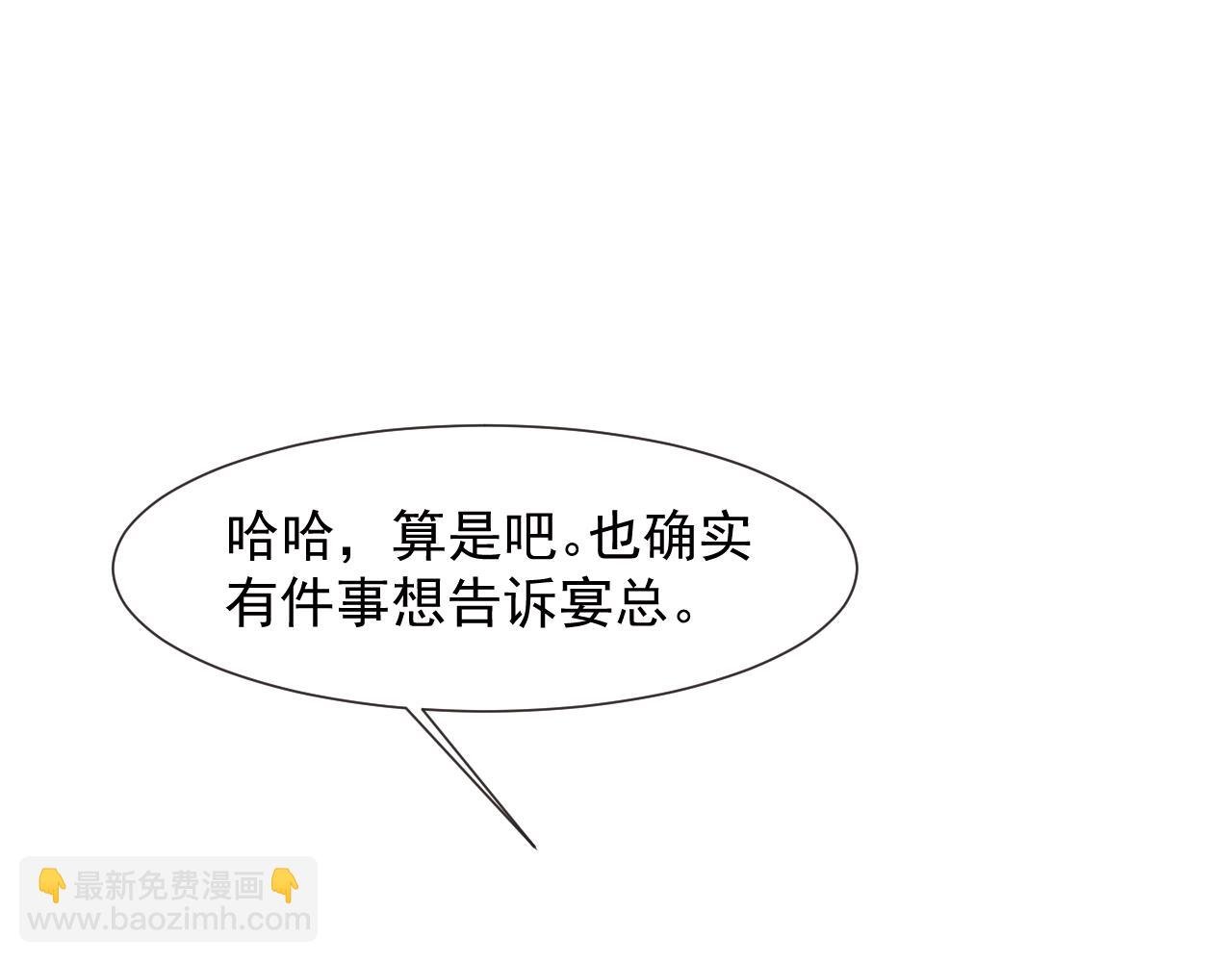 第115话 离婚协议