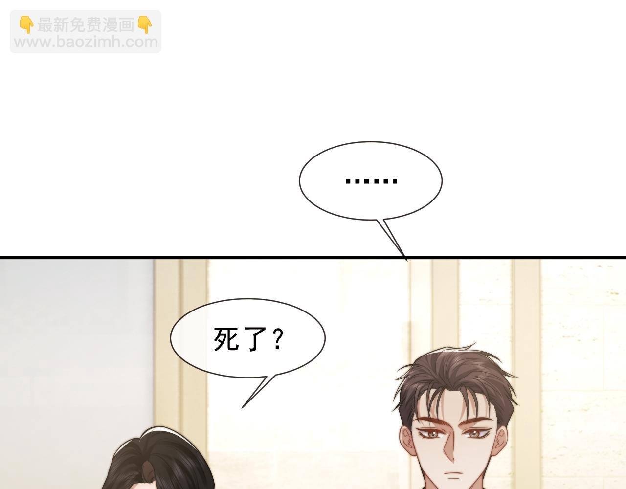 第115话 离婚协议