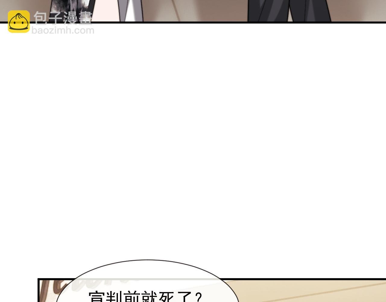 第115话 离婚协议