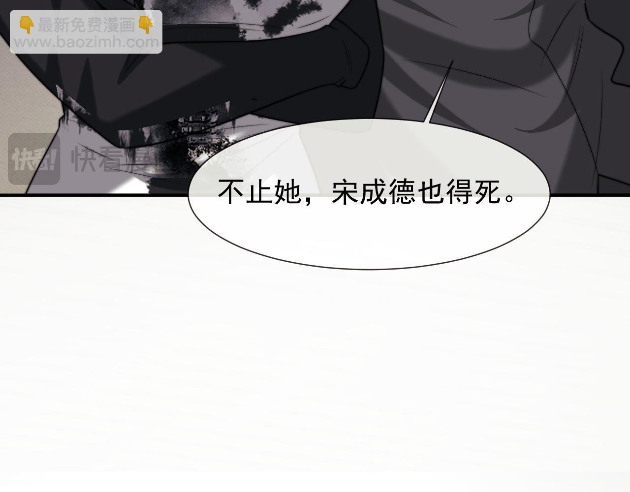 第115话 离婚协议