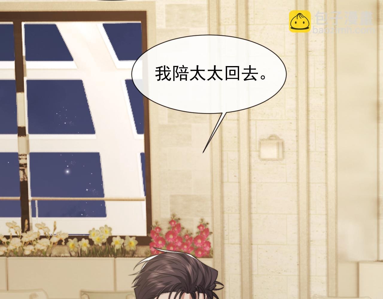 第115话 离婚协议