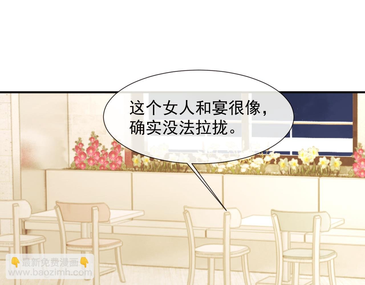 第115话 离婚协议