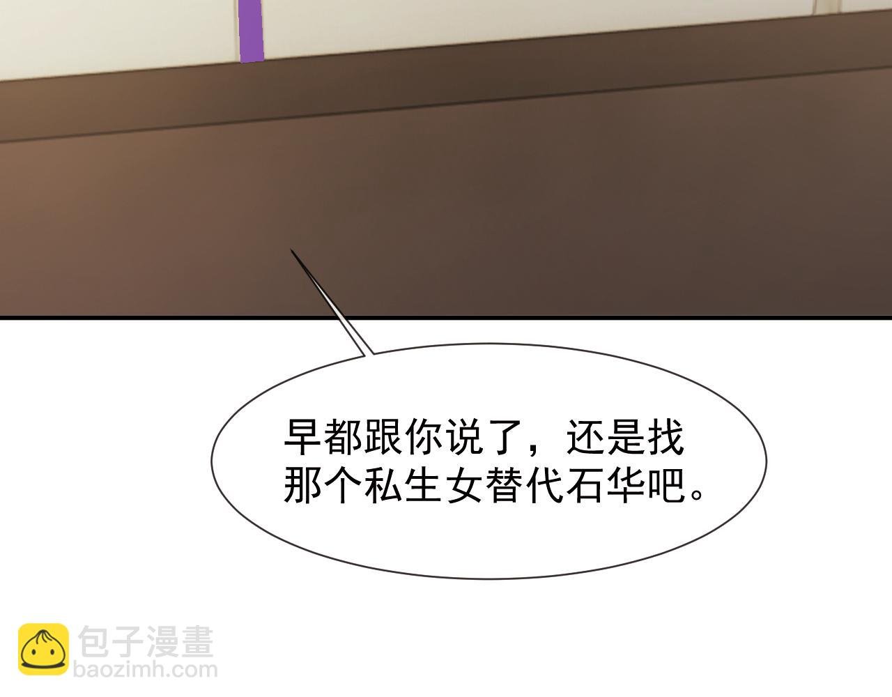 第115话 离婚协议
