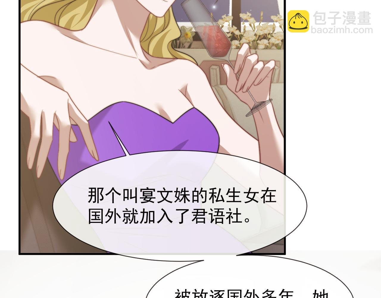 第115话 离婚协议
