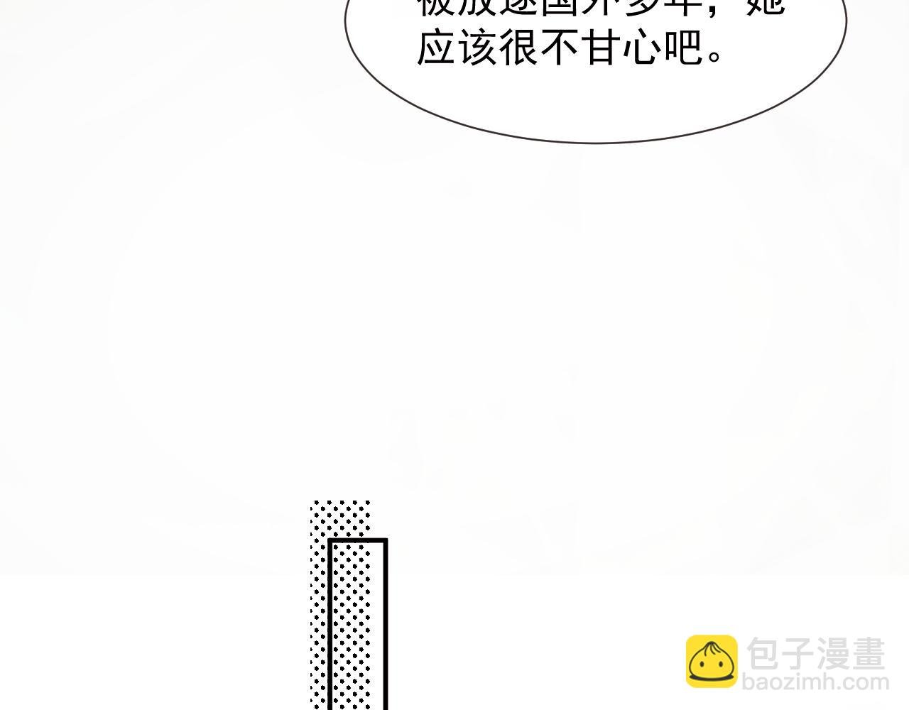 第115话 离婚协议