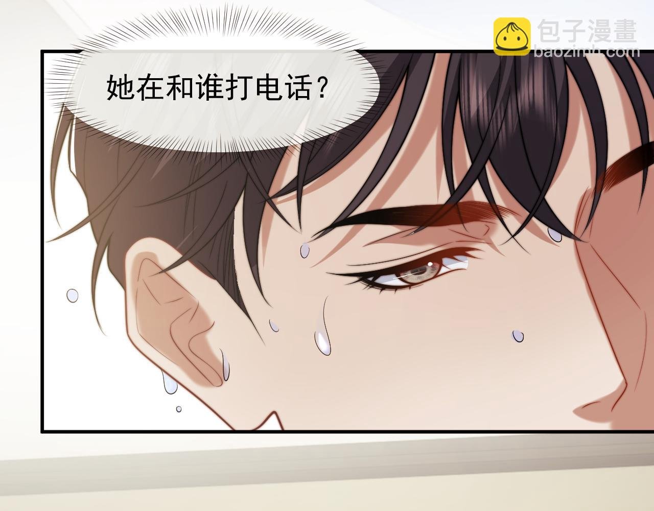 第115话 离婚协议