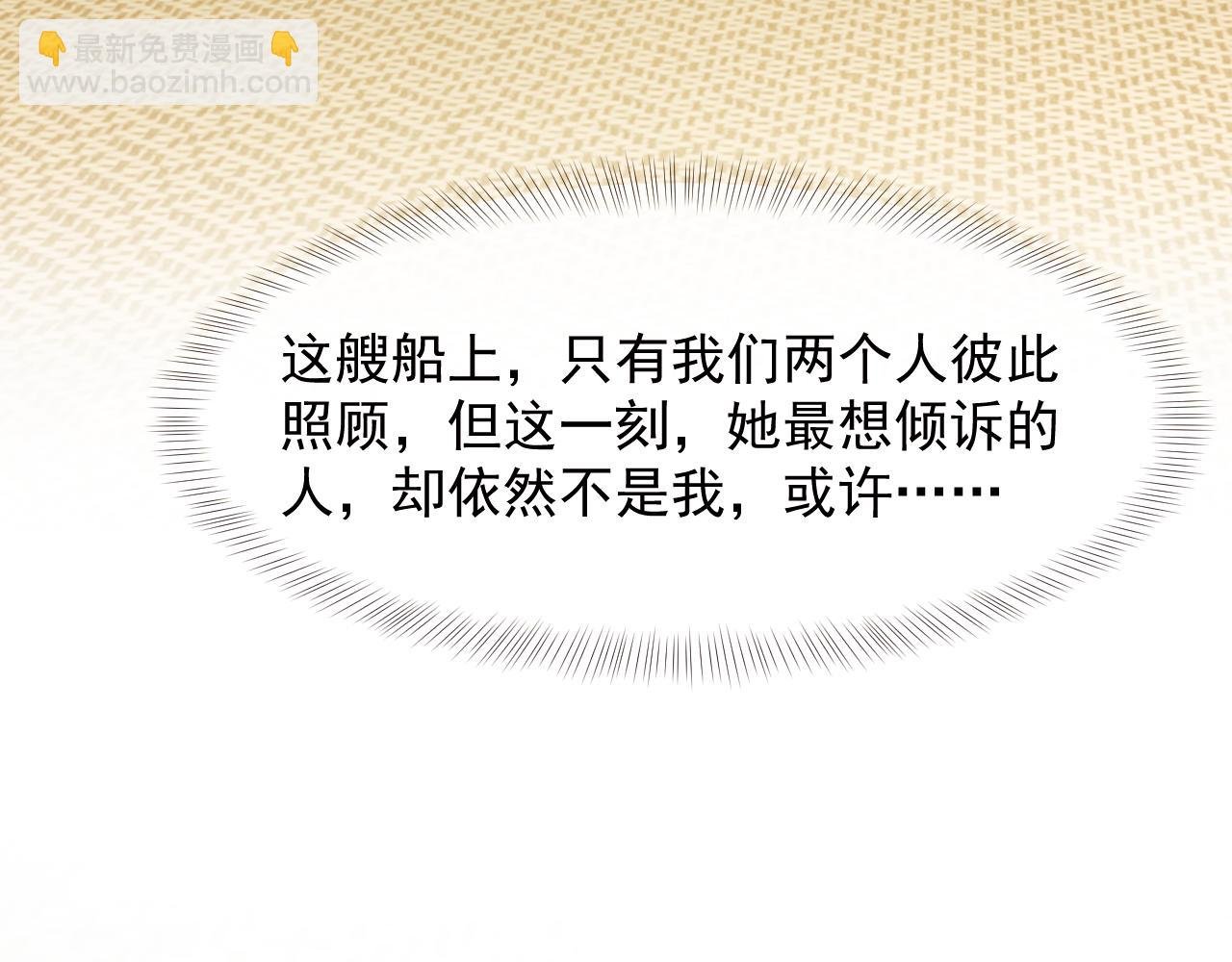 第115话 离婚协议