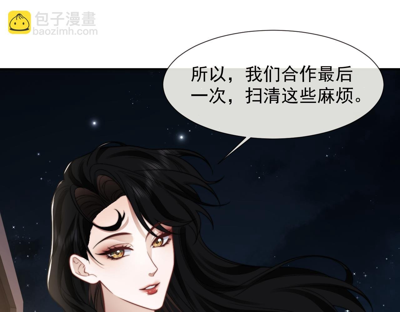 第116话 活靶