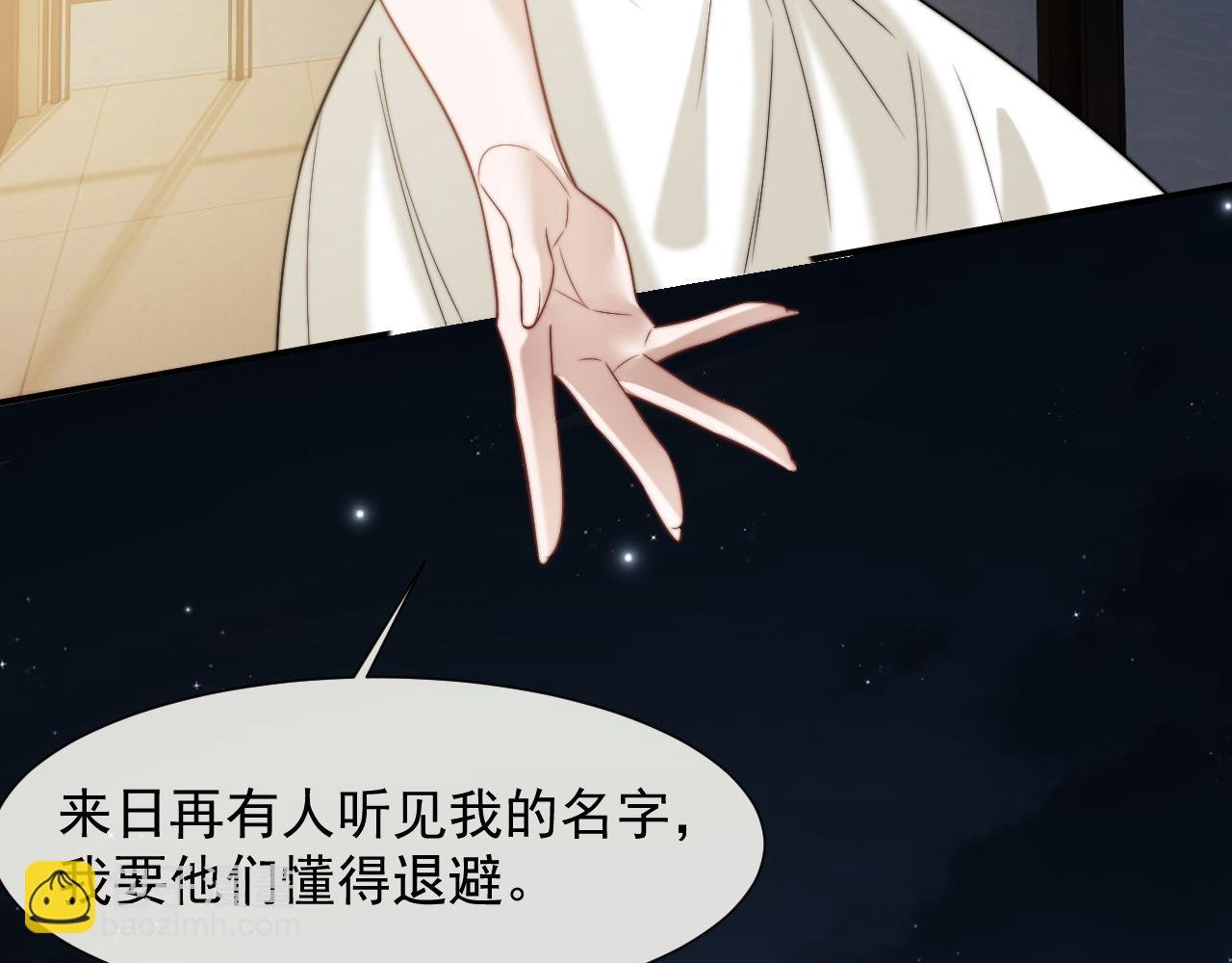 第116话 活靶
