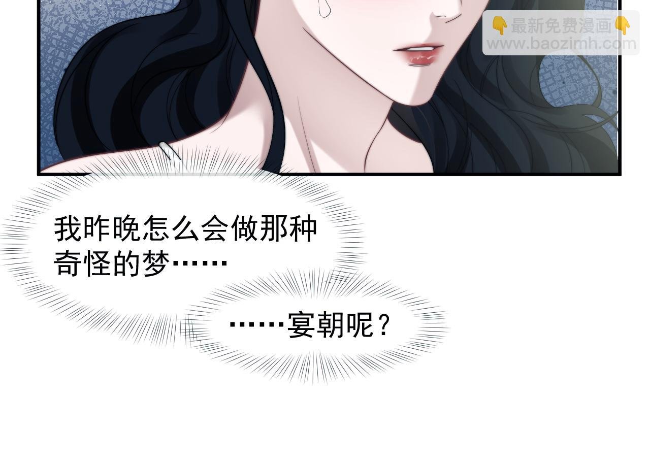 第116话 活靶
