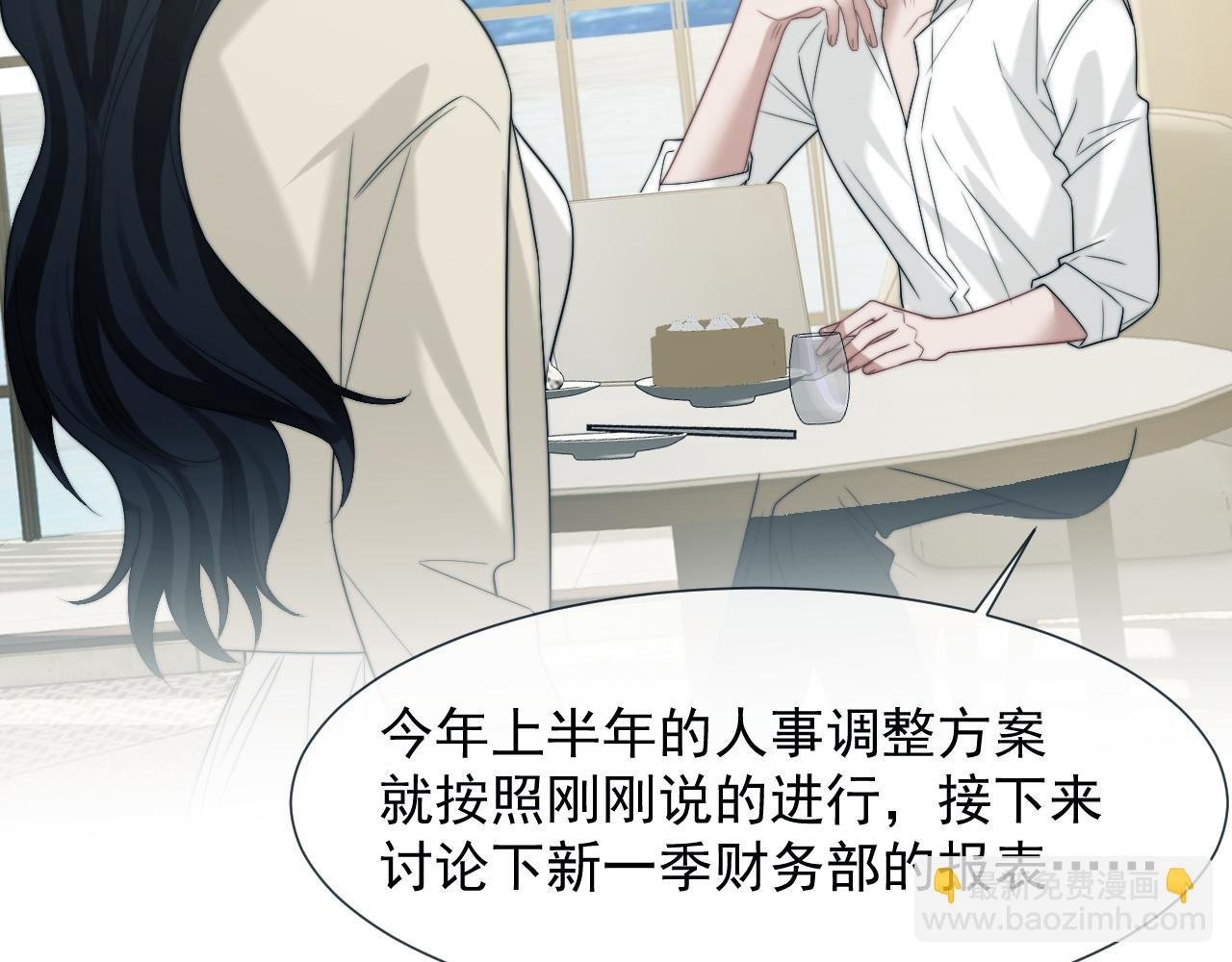 第116话 活靶