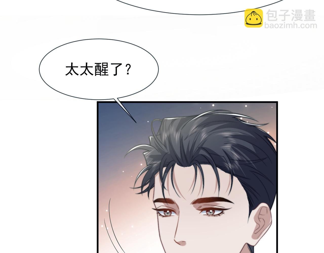 第116话 活靶