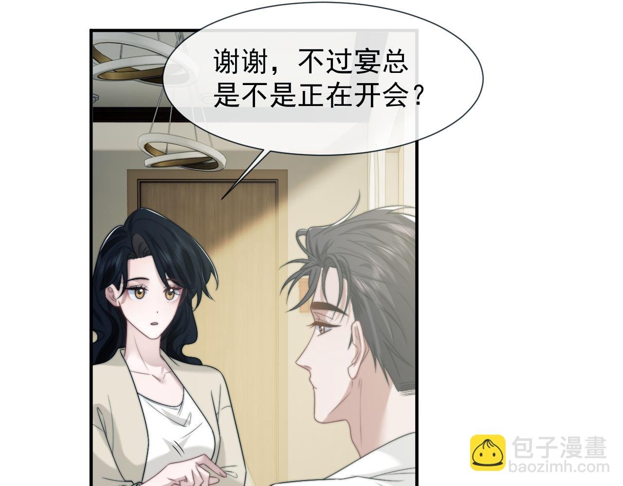 第116话 活靶