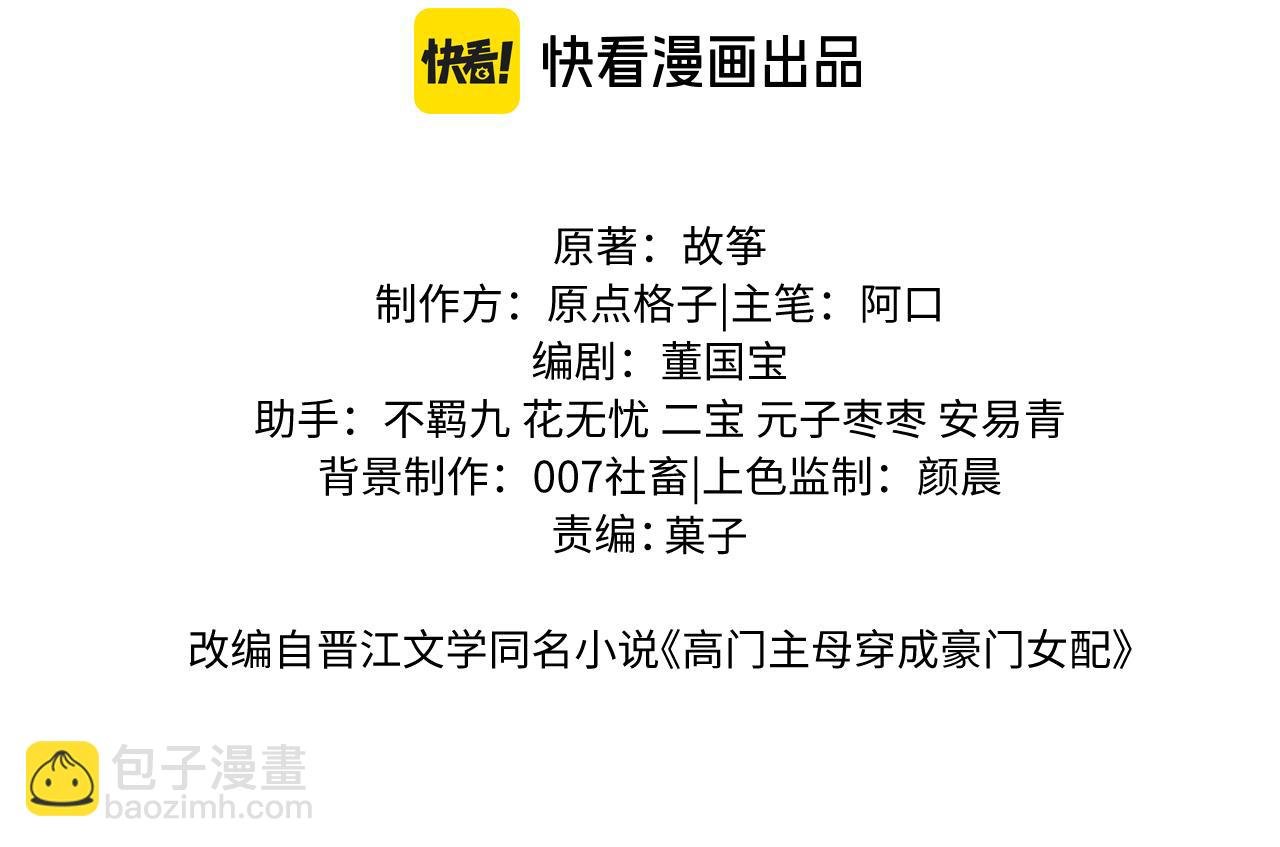 第117话 狩猎开始