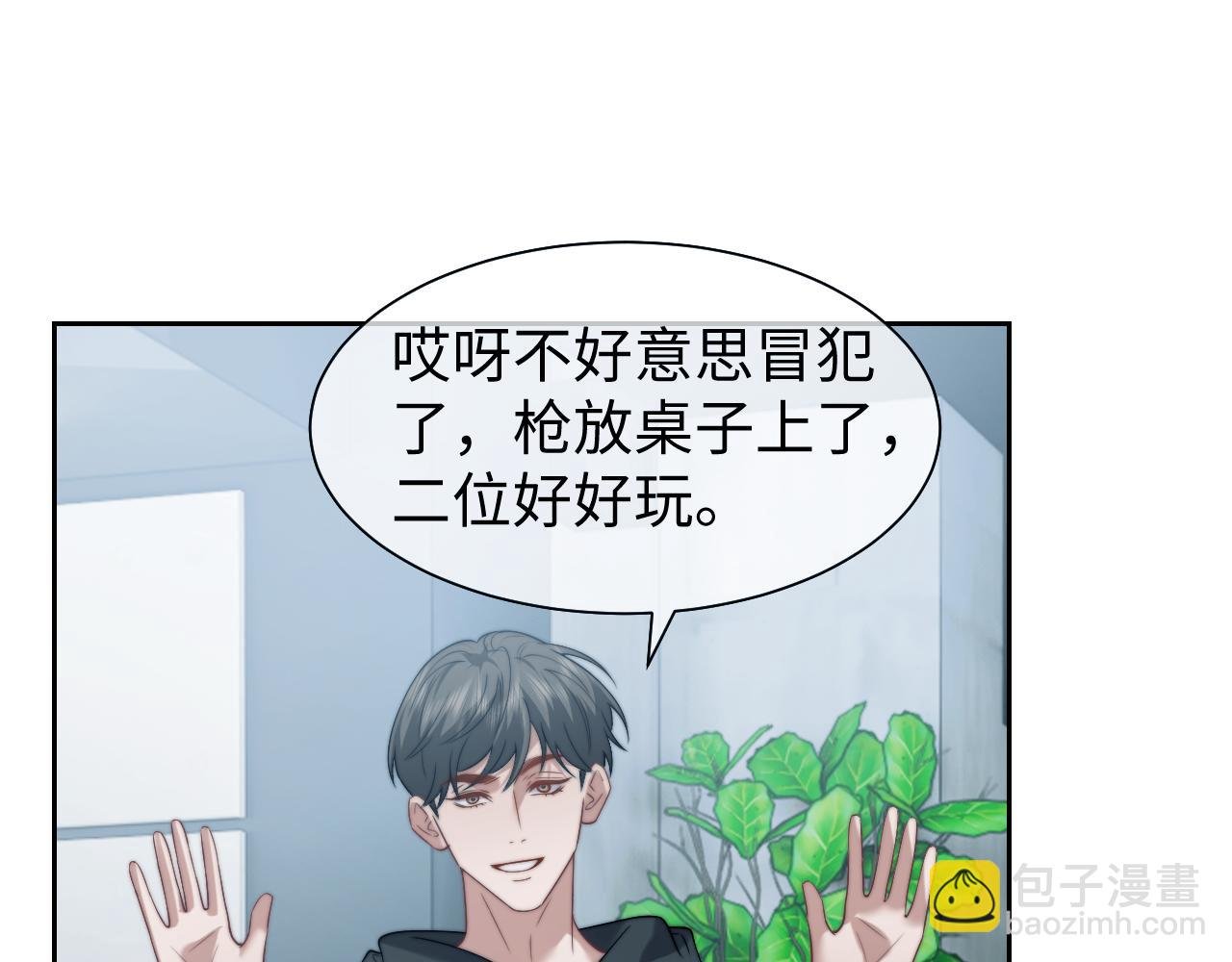 第117话 狩猎开始