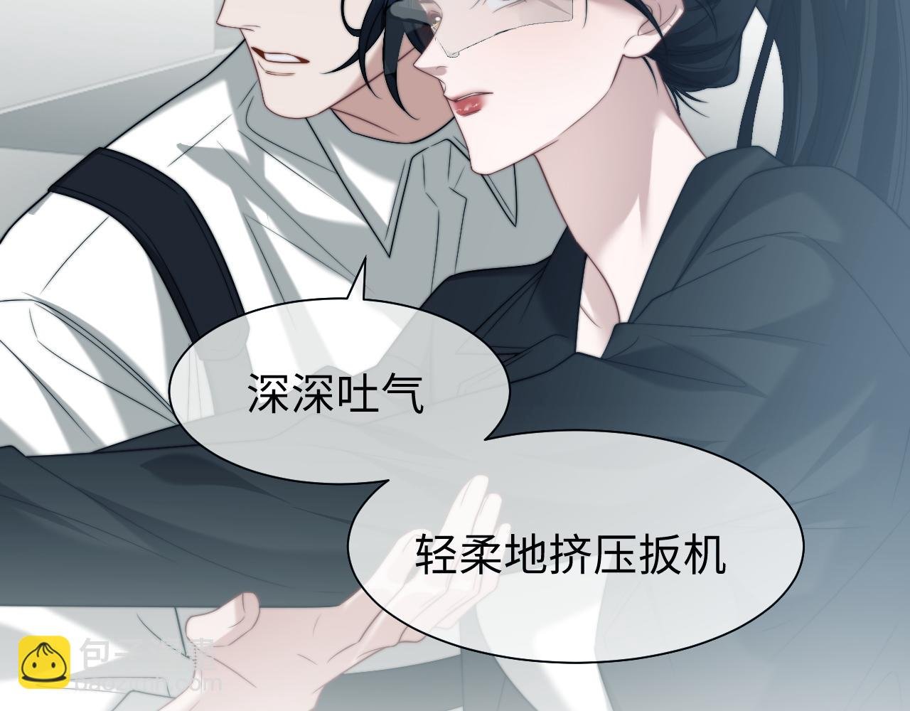 第117话 狩猎开始