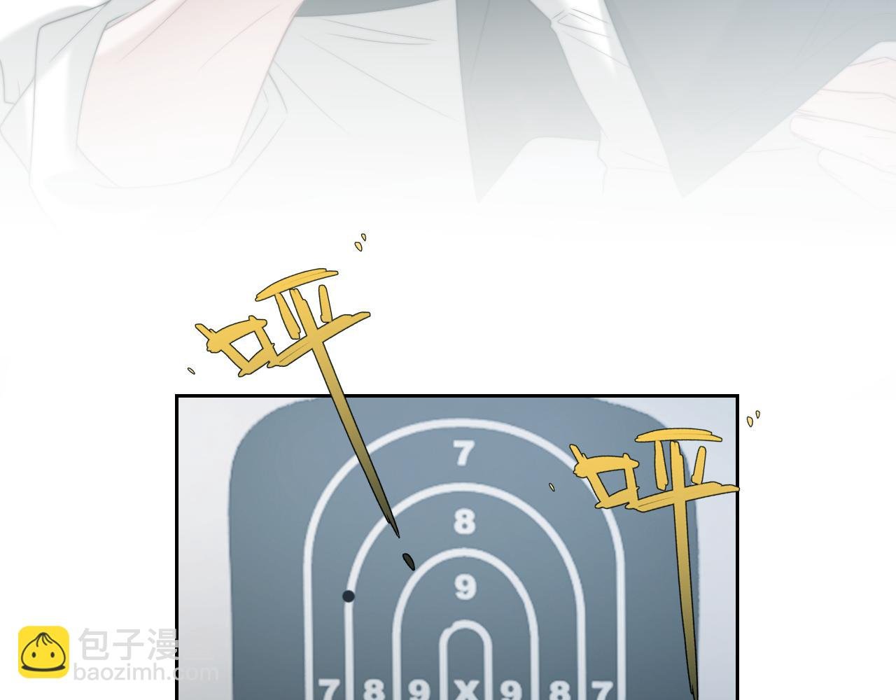 第117话 狩猎开始
