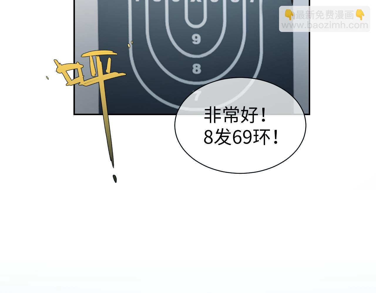 第117话 狩猎开始