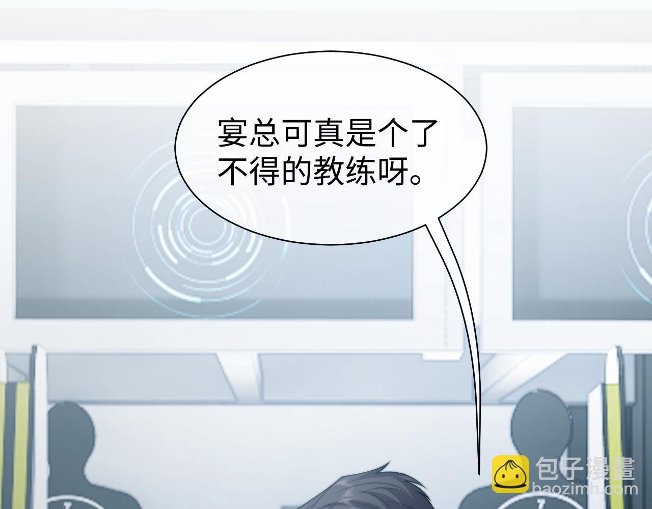 第117话 狩猎开始