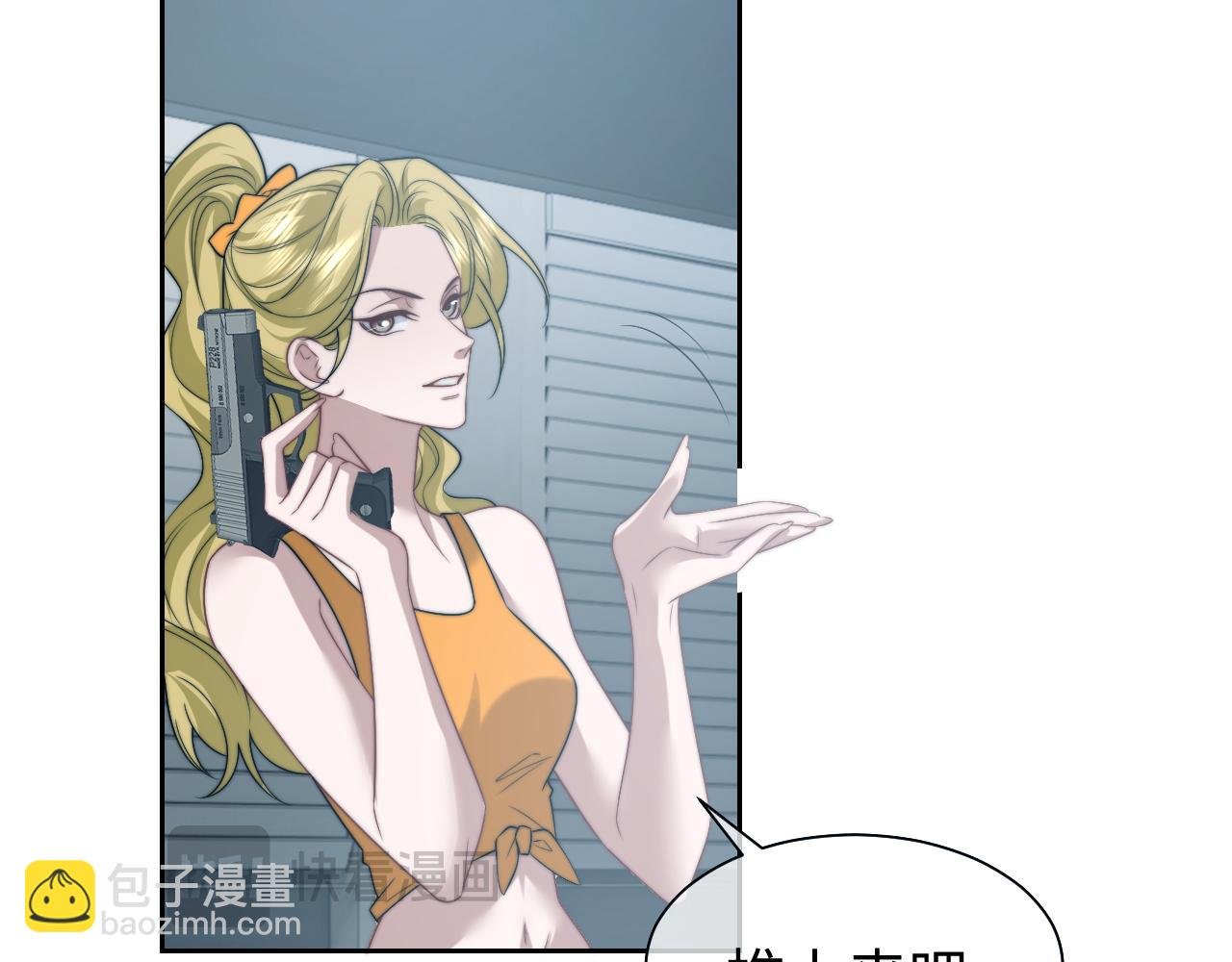 第117话 狩猎开始