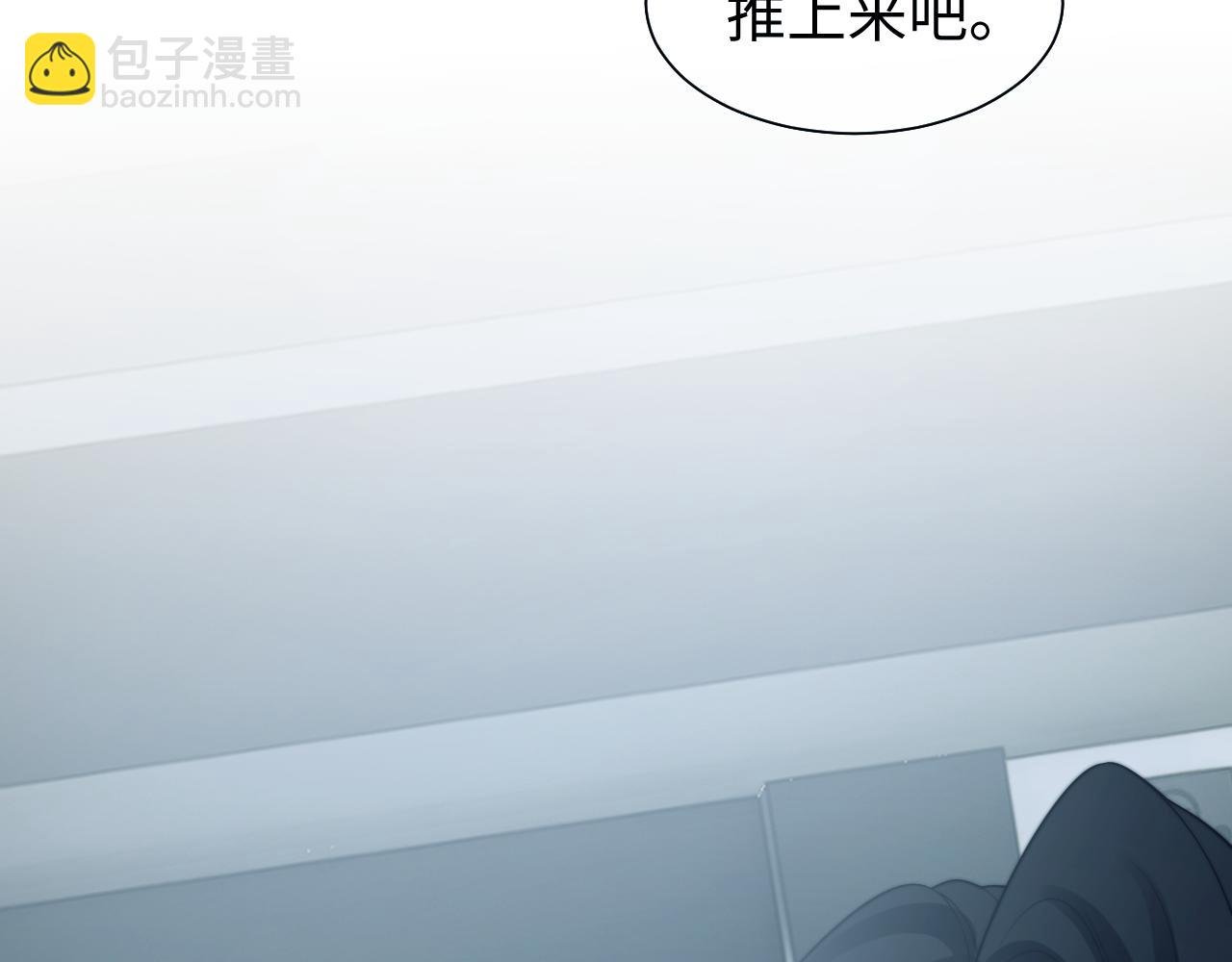 第117话 狩猎开始