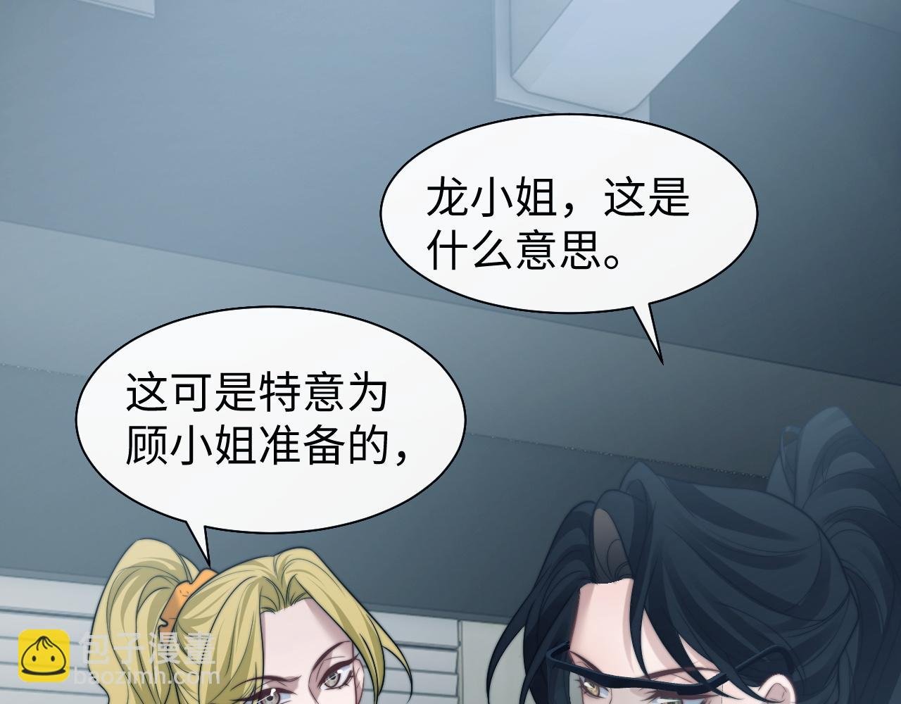 第117话 狩猎开始