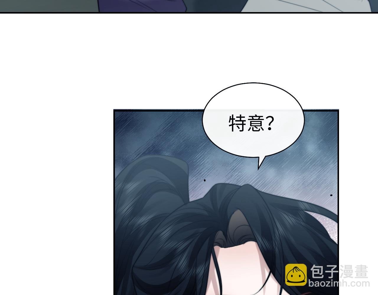 第117话 狩猎开始