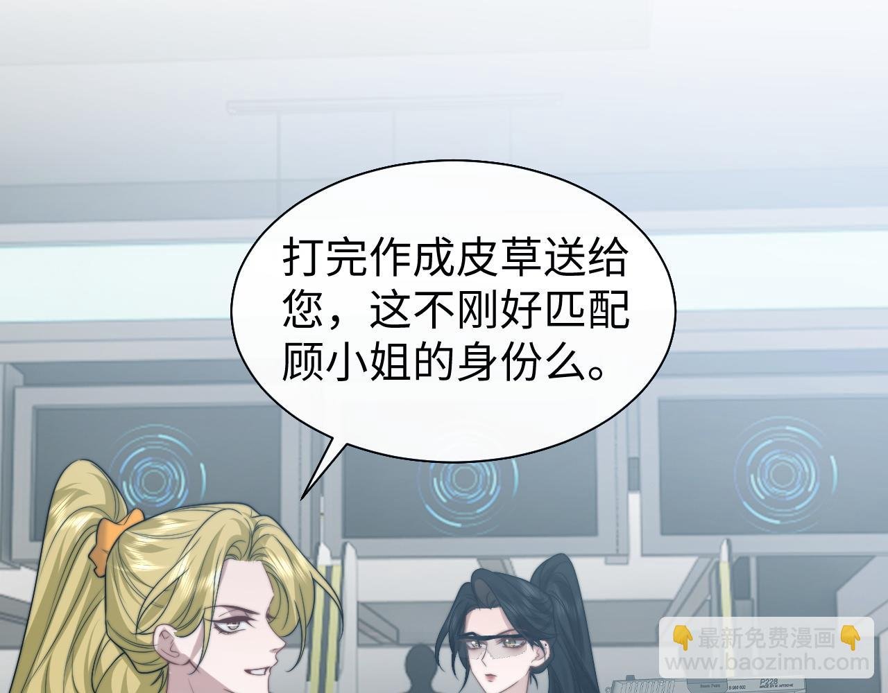 第117话 狩猎开始