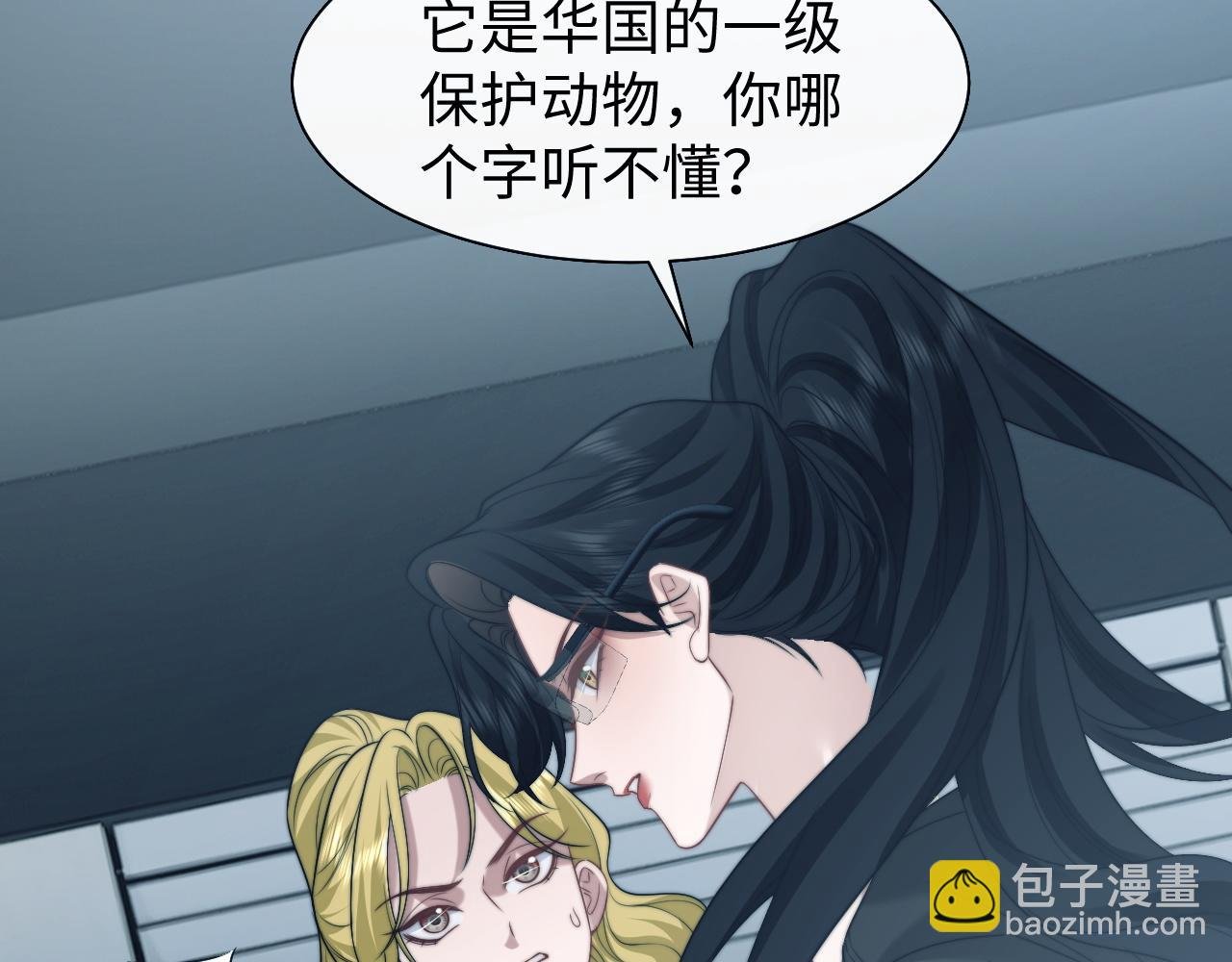 第117话 狩猎开始