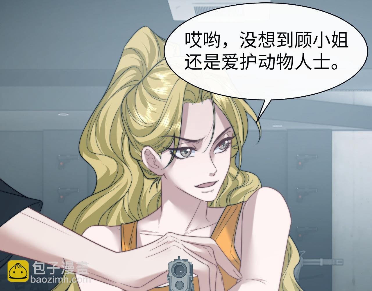 第117话 狩猎开始
