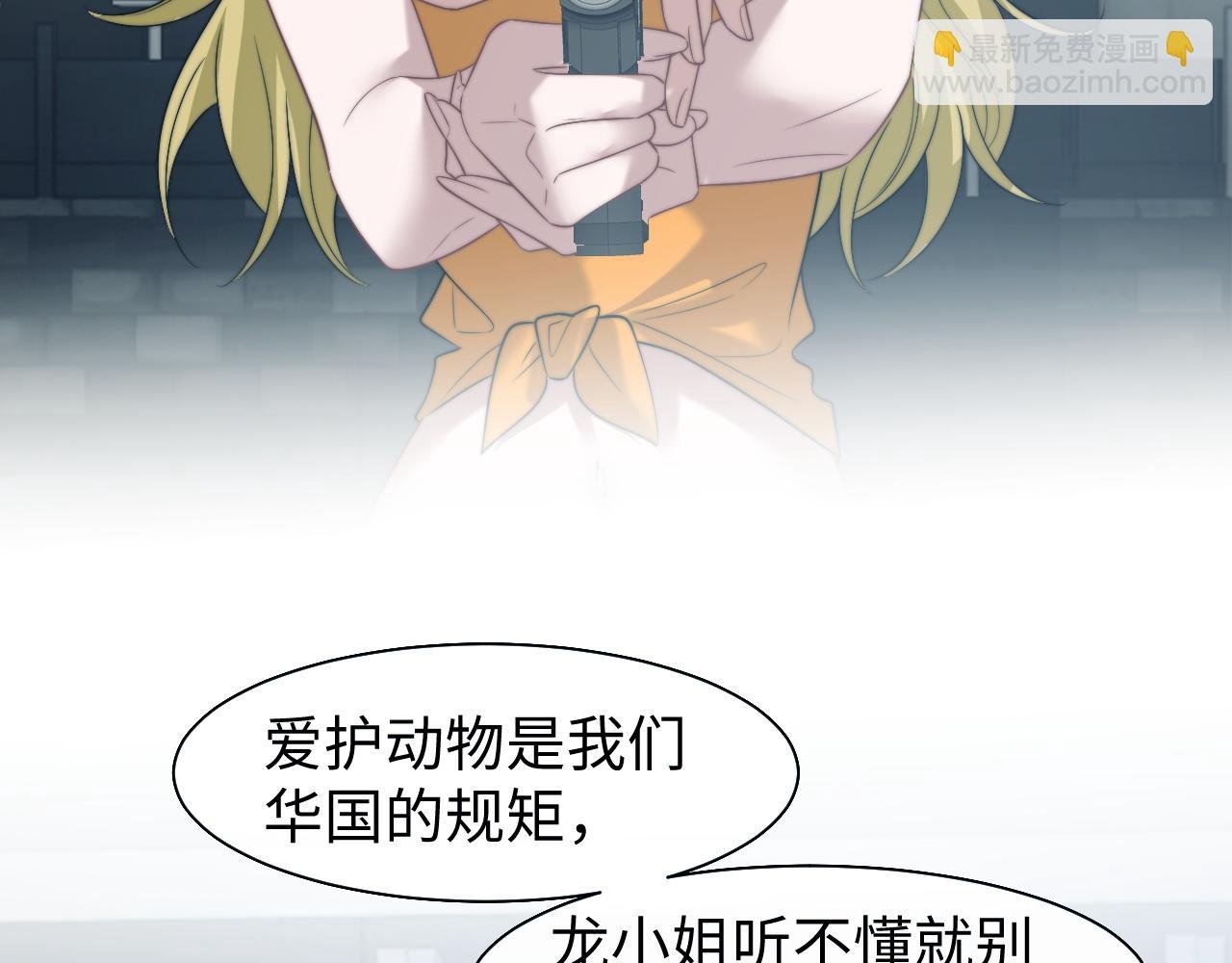 第117话 狩猎开始