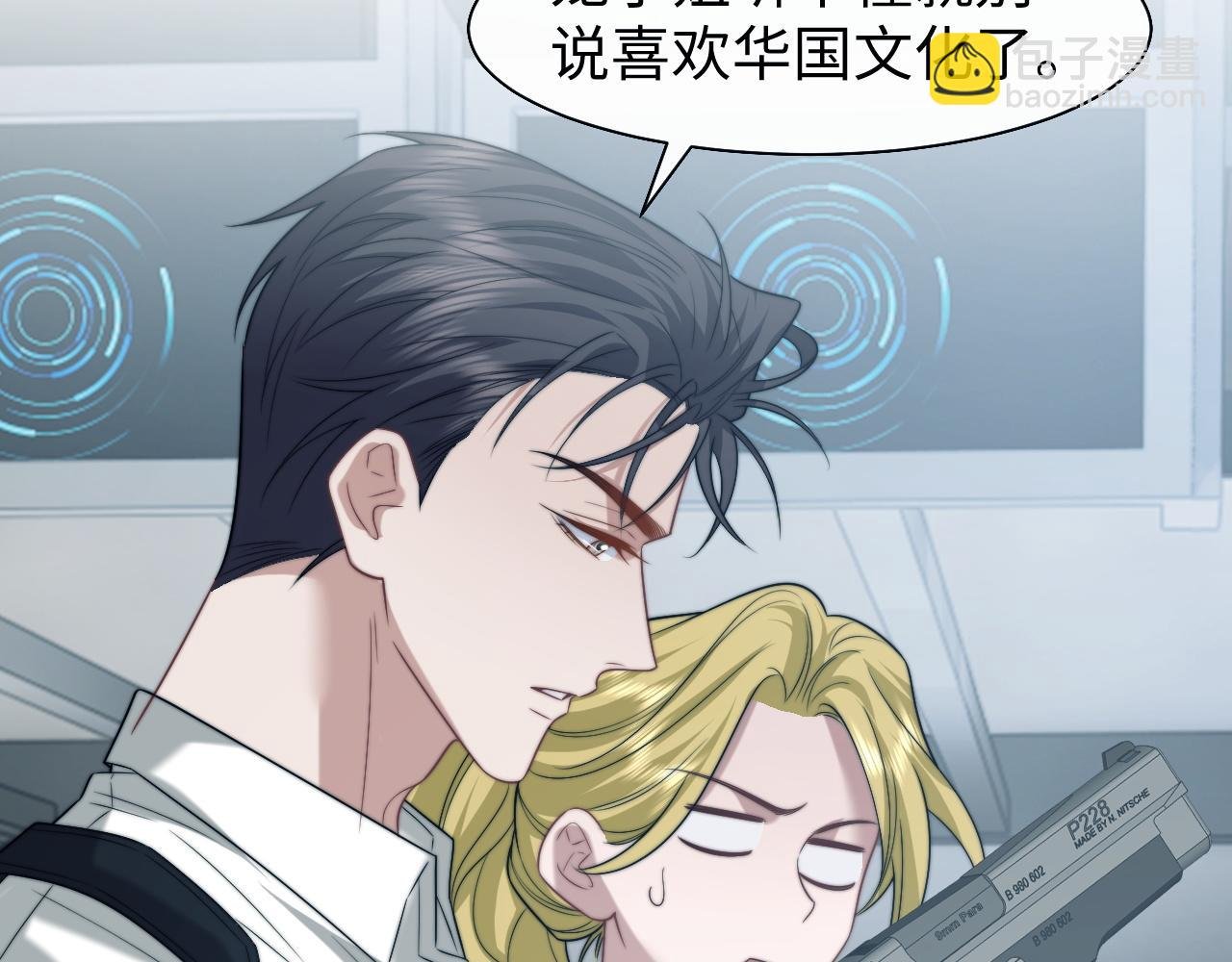 第117话 狩猎开始