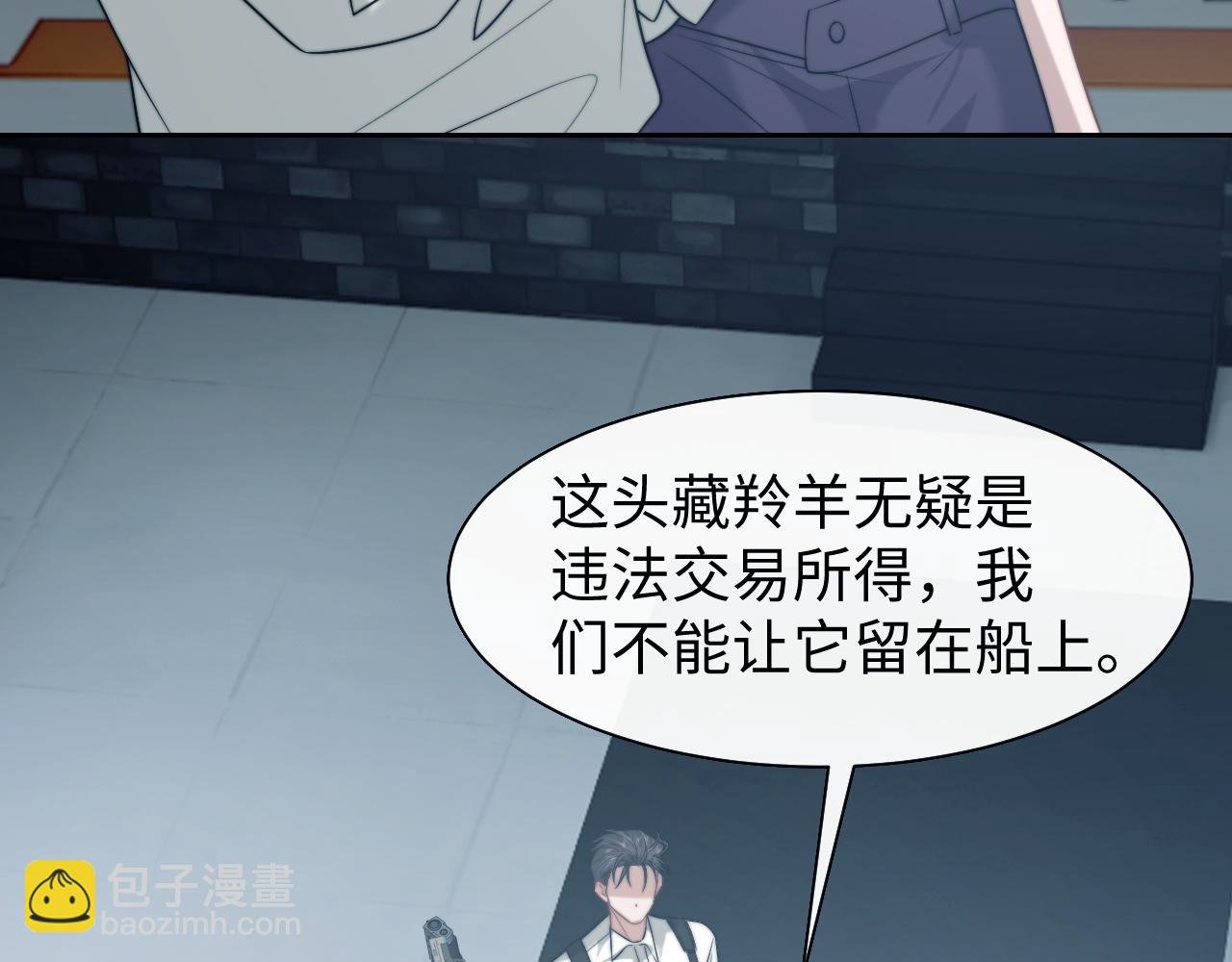 第117话 狩猎开始
